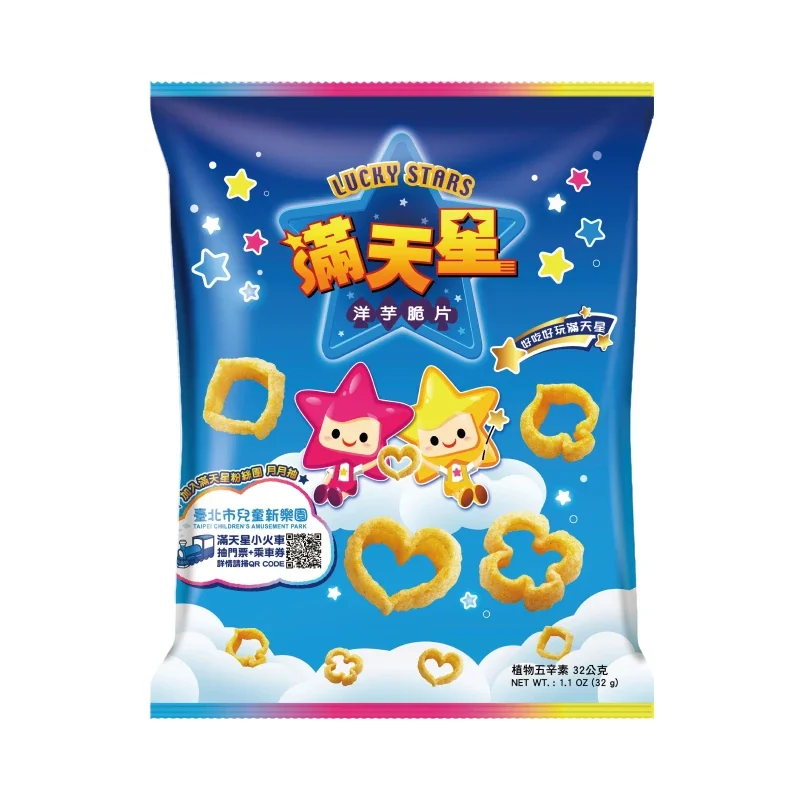 滿天星原味