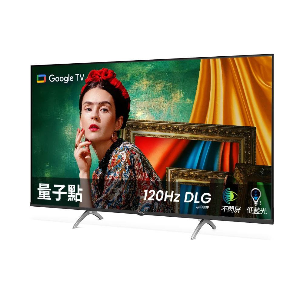 BenQ 4K量子點護眼Google TV 50吋