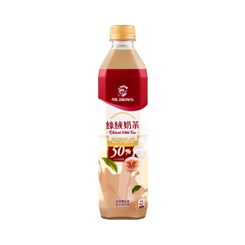 伯朗絲絨奶茶